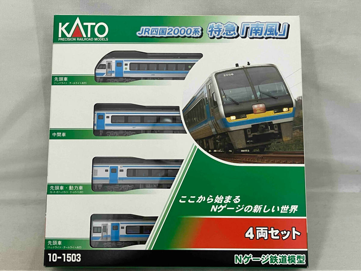 JR四国2000系 各種 | KATO(カトー) 10-1503 10-1504 10-1505