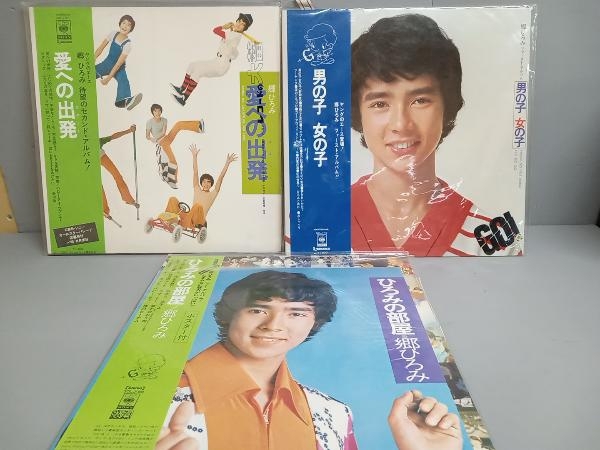 2025年最新】Yahoo!オークション -ひろみの部屋(レコード)の中古