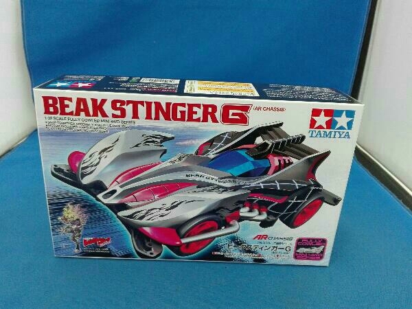 昭和レトロ バンダイ HO チャンピオン レーシングゲーム セット