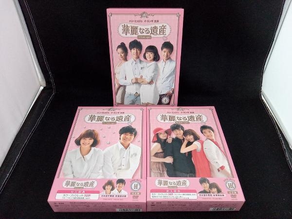 2024年最新】Yahoo!オークション -華麗なる遺産 DVD Box(DVD)の中古品・新品・未使用品一覧 2024年最新】Yahoo!オークション -華麗なる遺産 DVD Box(DVD)の中古品・新品・未使用品一覧