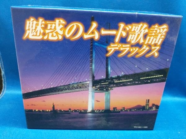 2025年最新】Yahoo!オークション -魅惑のムード歌謡デラックスの