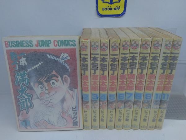 Yahoo!オークション -「一本包丁満太郎」(全巻セット) (漫画 Yahoo!オークション -「一本包丁満太郎」(全巻セット) (漫画