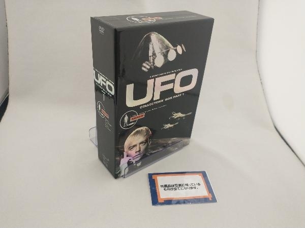 2025年最新】Yahoo!オークション -謎の円盤ufo dvdの中古品 2025年最新】Yahoo!オークション -謎の円盤ufo dvdの中古品