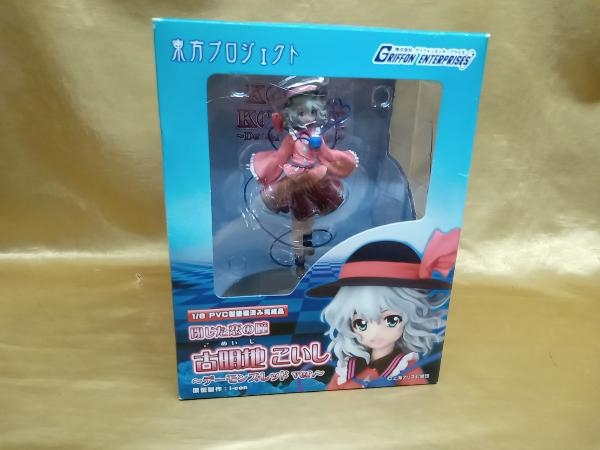 Yahoo!オークション -「東方 こいし」(フィギュア) の落札相場 Yahoo!オークション -「東方 こいし」(フィギュア) の落札相場