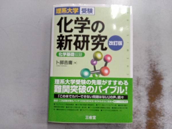 2025年最新】Yahoo!オークション -#卜部の中古品・新品・未使用