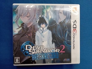 ニンテンドー3DS デビルサバイバー2 ブレイクレコード