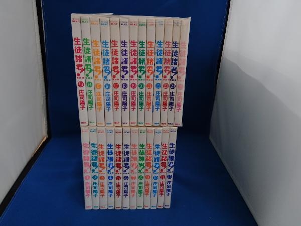 2025年最新】Yahoo!オークション -生徒諸君教師編の中古品・新品 2025年最新】Yahoo!オークション -生徒諸君教師編の中古品・新品