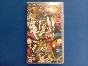 PSP ジョーカーの国のアリス