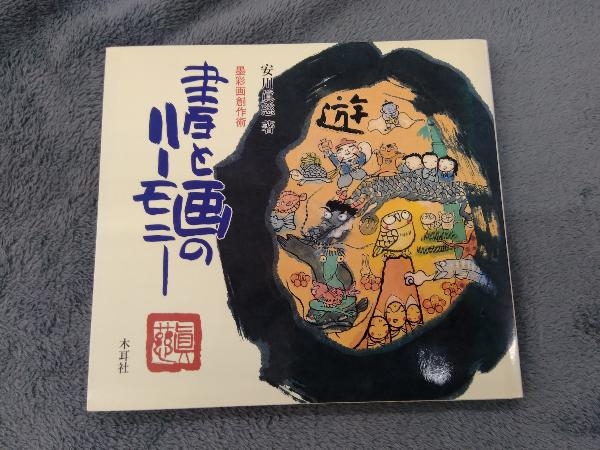 絵筆　未使用10本 、中古品　大量まとめ売り‼︎ 毛筆　水墨画　日本画　など 楽天市場】水墨画 大量 セット 筆 フェルト付き 20本 毛筆 書道