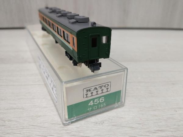 2025年最新】Yahoo!オークション -kato サロ165の中古品・新品