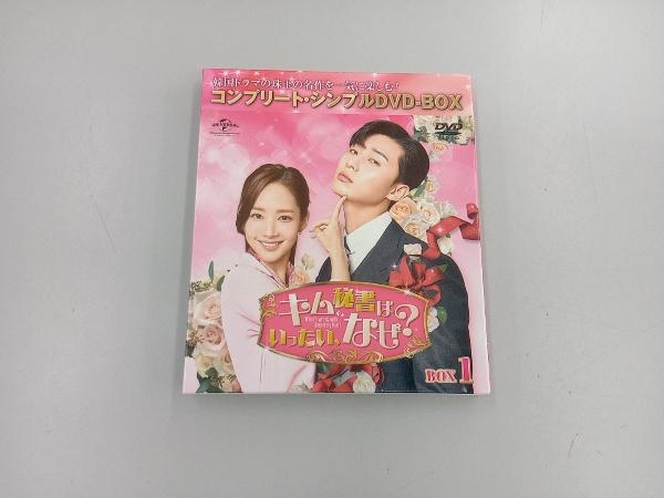 2025年最新】Yahoo!オークション -キム秘書 dvdの中古品・新品・未使用品一覧 2025年最新】Yahoo!オークション -キム秘書 dvdの中古品・新品・未使用品一覧