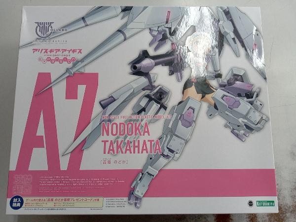 2025年最新】Yahoo!オークション -高幡のどか 「メガミデバイス