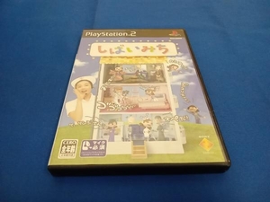PS2 【ソフト単品】しばいみち