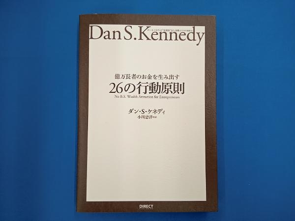 2025年最新】Yahoo!オークション -ダンケネディ 本(本、雑誌)の 2025年最新】Yahoo!オークション -ダンケネディ 本(本、雑誌)の