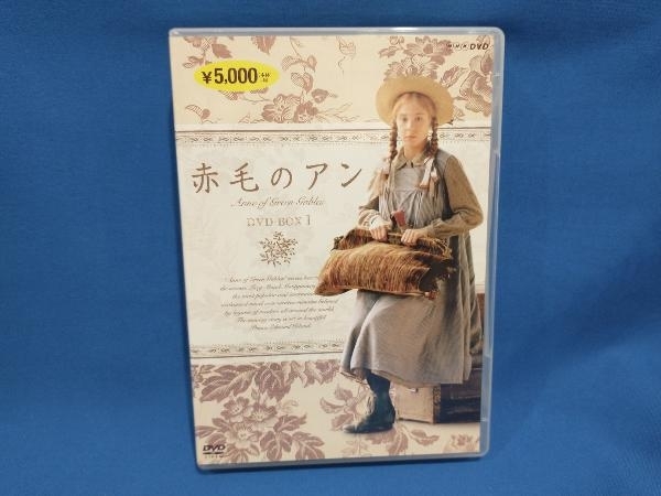 2025年最新】Yahoo!オークション -赤毛のアン dvdの中古品・新品・未使用品一覧 2025年最新】Yahoo!オークション -赤毛のアン dvdの中古品・新品・未使用品一覧