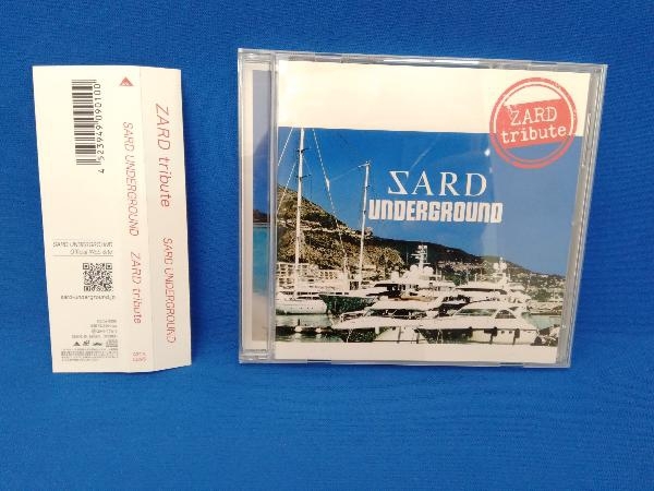 2025年最新】Yahoo!オークション -sard(音楽)の中古品・新品・未 2025年最新】Yahoo!オークション -sard(音楽)の中古品・新品・未