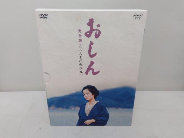2025年最新】Yahoo!オークション -おしん dvdの中古品・新品・未 2025年最新】Yahoo!オークション -おしん dvdの中古品・新品・未