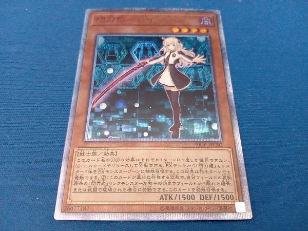 2025年最新】Yahoo!オークション -遊戯王 閃刀姫 20thの中古品 2025年最新】Yahoo!オークション -遊戯王 閃刀姫 20thの中古品