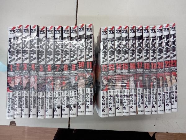 Yahoo!オークション -「デメキン」(全巻セット) (漫画、コミック Yahoo!オークション -「デメキン」(全巻セット) (漫画、コミック