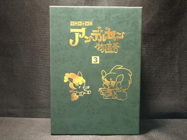 Amazon.com: アンデルセン物語 [DVD] : Movies & TV