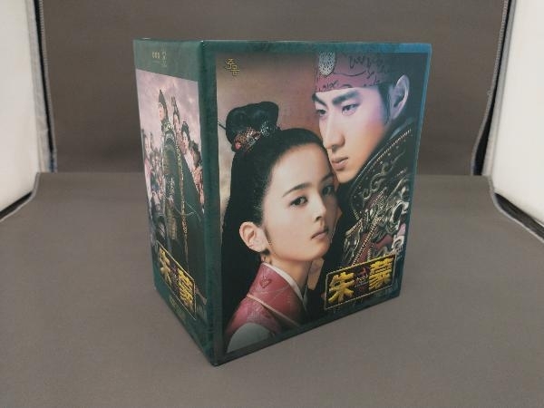 2025年最新】Yahoo!オークション -朱蒙 dvdの中古品・新品・未