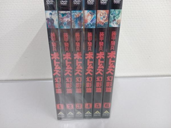 2024年最新】Yahoo!オークション -装甲騎兵ボトムズ dvdの中古品・新品・未使用品一覧 2024年最新】Yahoo!オークション -装甲騎兵ボトムズ dvdの中古品・新品・未使用品一覧