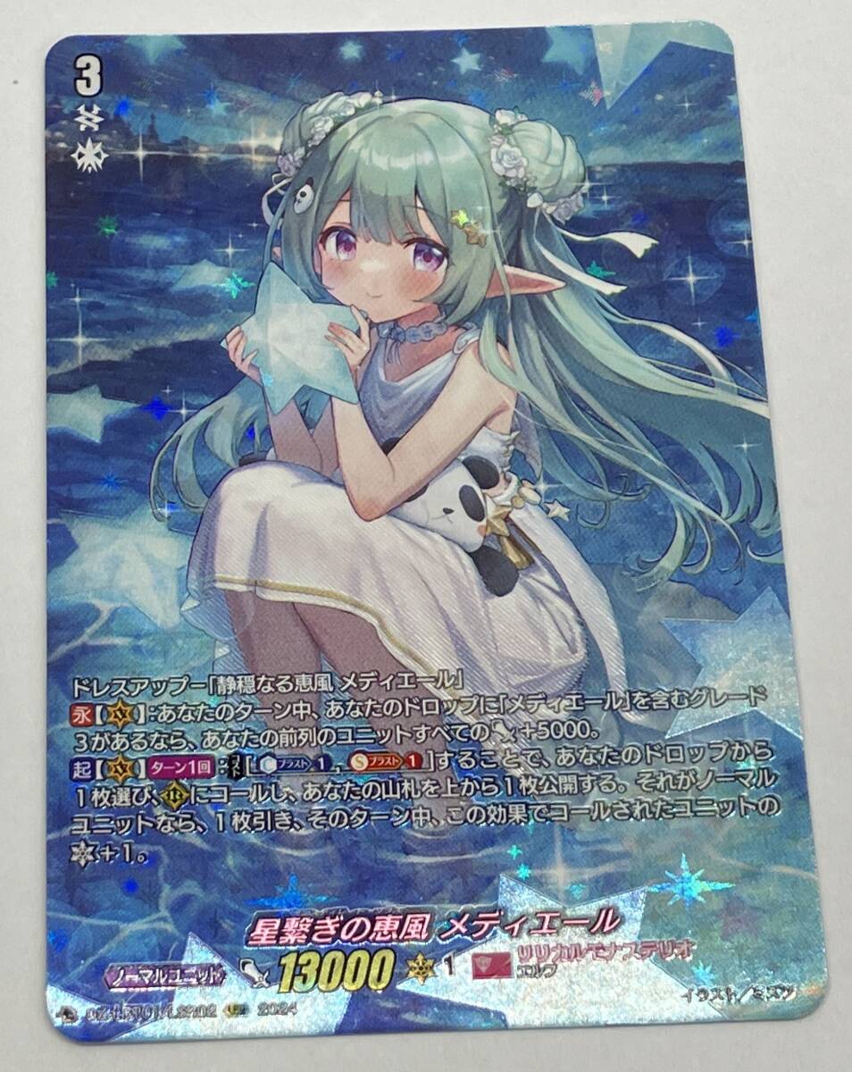 2025年最新】Yahoo!オークション -ヴァンガード lsrの中古品