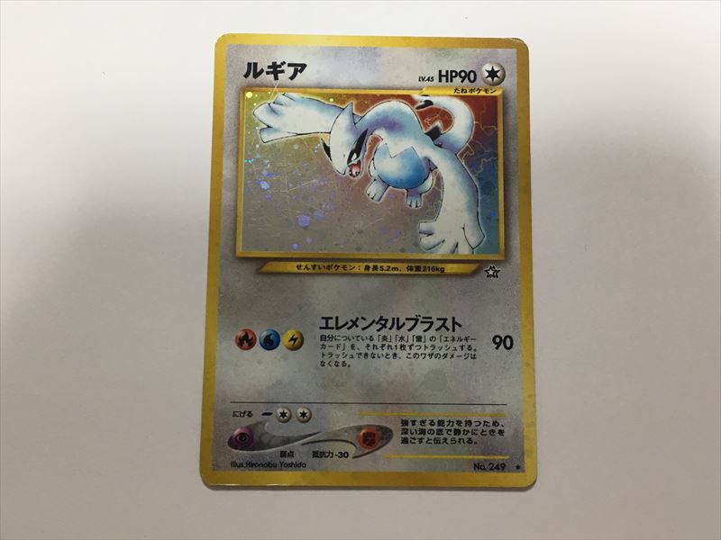 2025年最新】Yahoo!オークション -ポケモンカード 旧裏面 ルギア 2025年最新】Yahoo!オークション -ポケモンカード 旧裏面 ルギア