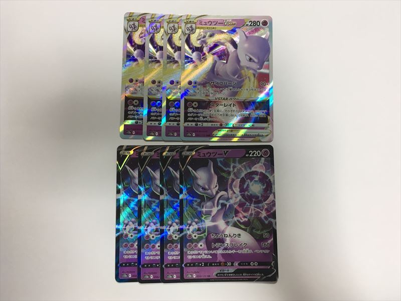 Yahoo!オークション -「ポケモンカード ミュウツー」の落札相場 Yahoo!オークション -「ポケモンカード ミュウツー」の落札相場