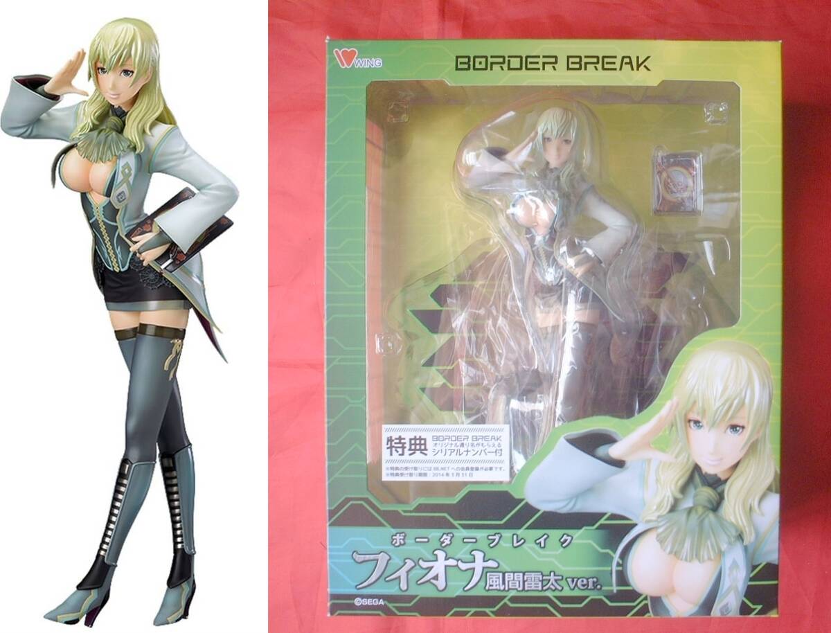 ボーダーブレイク フィオナ 本庄雷太ver. 1/7 完成品フィギュア