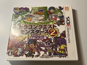 ニンテンドー3DS ドラゴンクエストモンスターズ イルとルカの不思議なふしぎな鍵