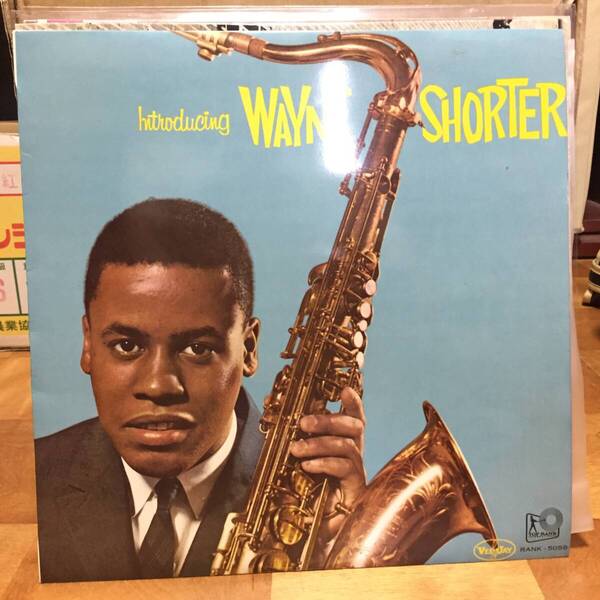 Wayne Shorter/Introducing