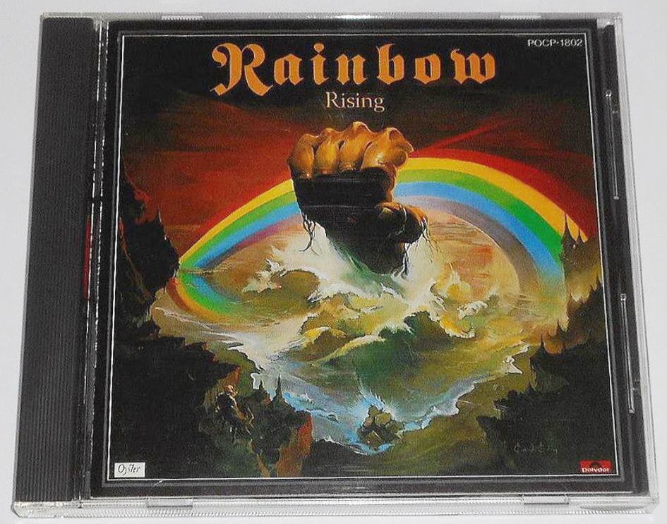 虹を翔る覇者 [デラックス・エディション][CD] - レインボー