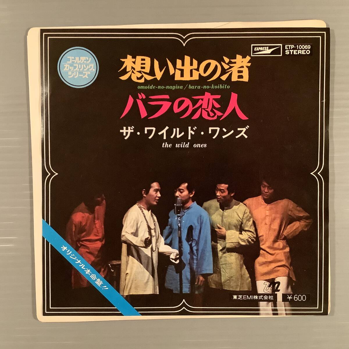 2025年最新】Yahoo!オークション -wands シングルcdの中古品