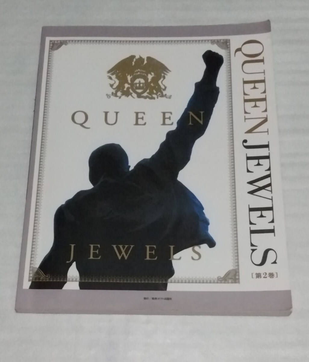 Yahoo!オークション -「queen jewels」(バンドスコア Yahoo!オークション -「queen jewels」(バンドスコア