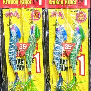 激安釣具 最強タコエギ クラーケンキラー ラトル内蔵 タコベイト付き 5本針 リアルヘッド シンカー 強夜光 タコ釣り 釣り