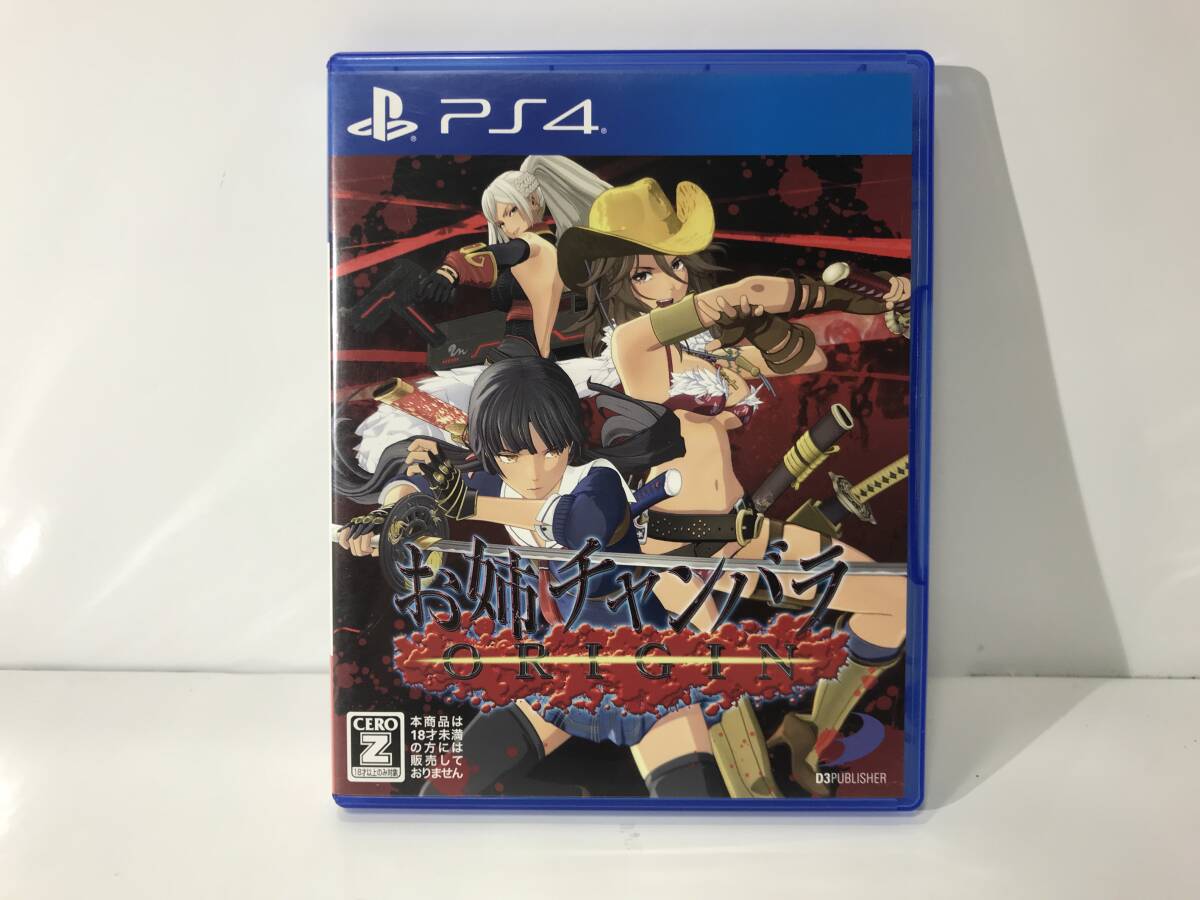 Amazon.co.jp: お姉チャンバラZ2 ~カオス~ - PS4 : ゲーム