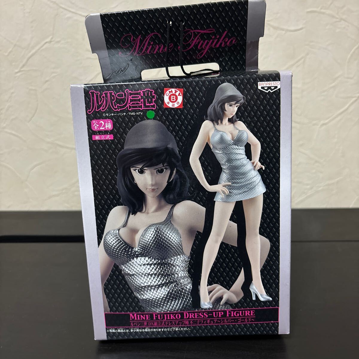 DX組立式ドレスアップ 峰不二子フィギュア シルバー ゴールド セット