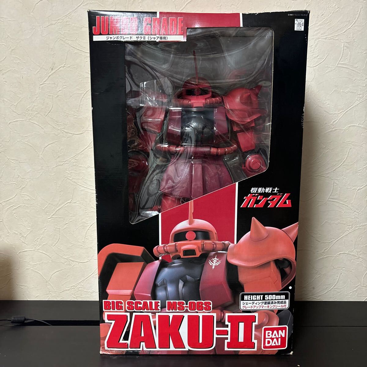 Yahoo!オークション -「ジャンボグレードザク」(機動戦士 Yahoo!オークション -「ジャンボグレードザク」(機動戦士