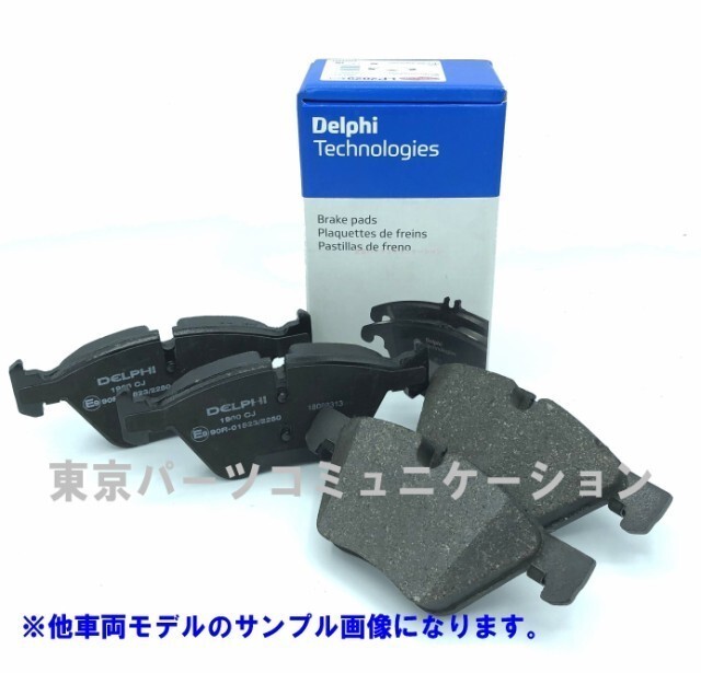 A-01672 ブレーキパッド リアセット VOLKSWAGEN GOLF VARIANT ゴルフ ヴァリアント 2.0 TSI 1KCCZ LP1824 送料無料