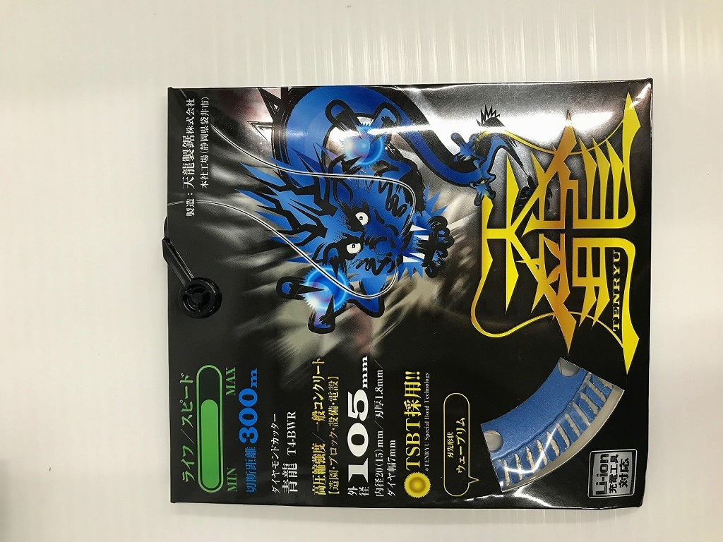2025年最新】Yahoo!オークション -天龍製鋸の中古品・新品・未 2025年最新】Yahoo!オークション -天龍製鋸の中古品・新品・未