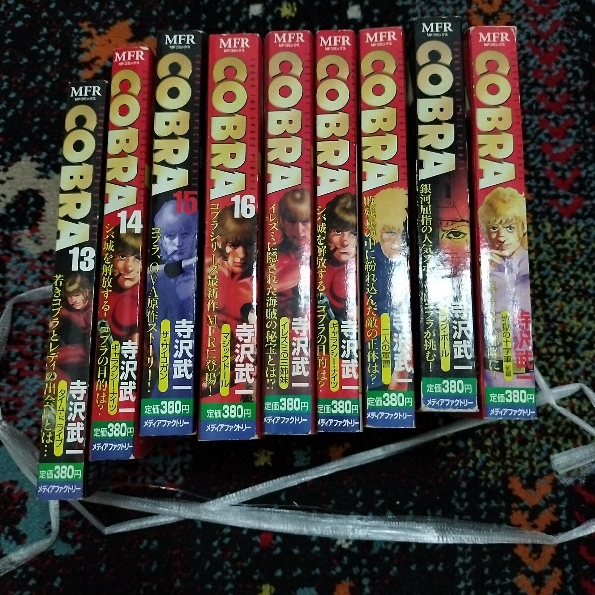 Yahoo!オークション -「cobra コブラ セット」(漫画、コミック Yahoo!オークション -「cobra コブラ セット」(漫画、コミック
