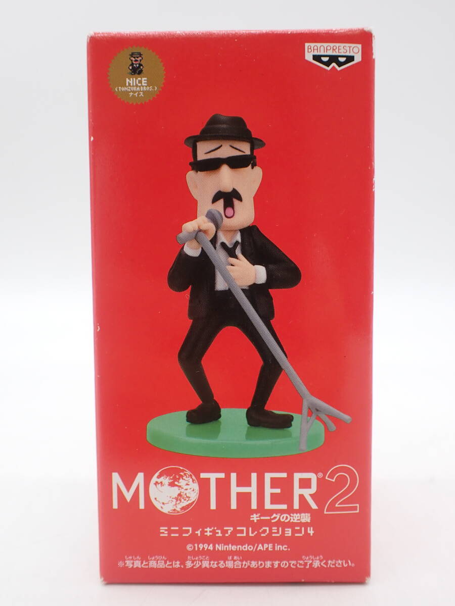 Yahoo!オークション -「mother2 ミニフィギュアコレクション」の