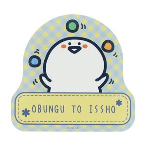 シール お文具といっしょ ダイカットステッカー お文具さん