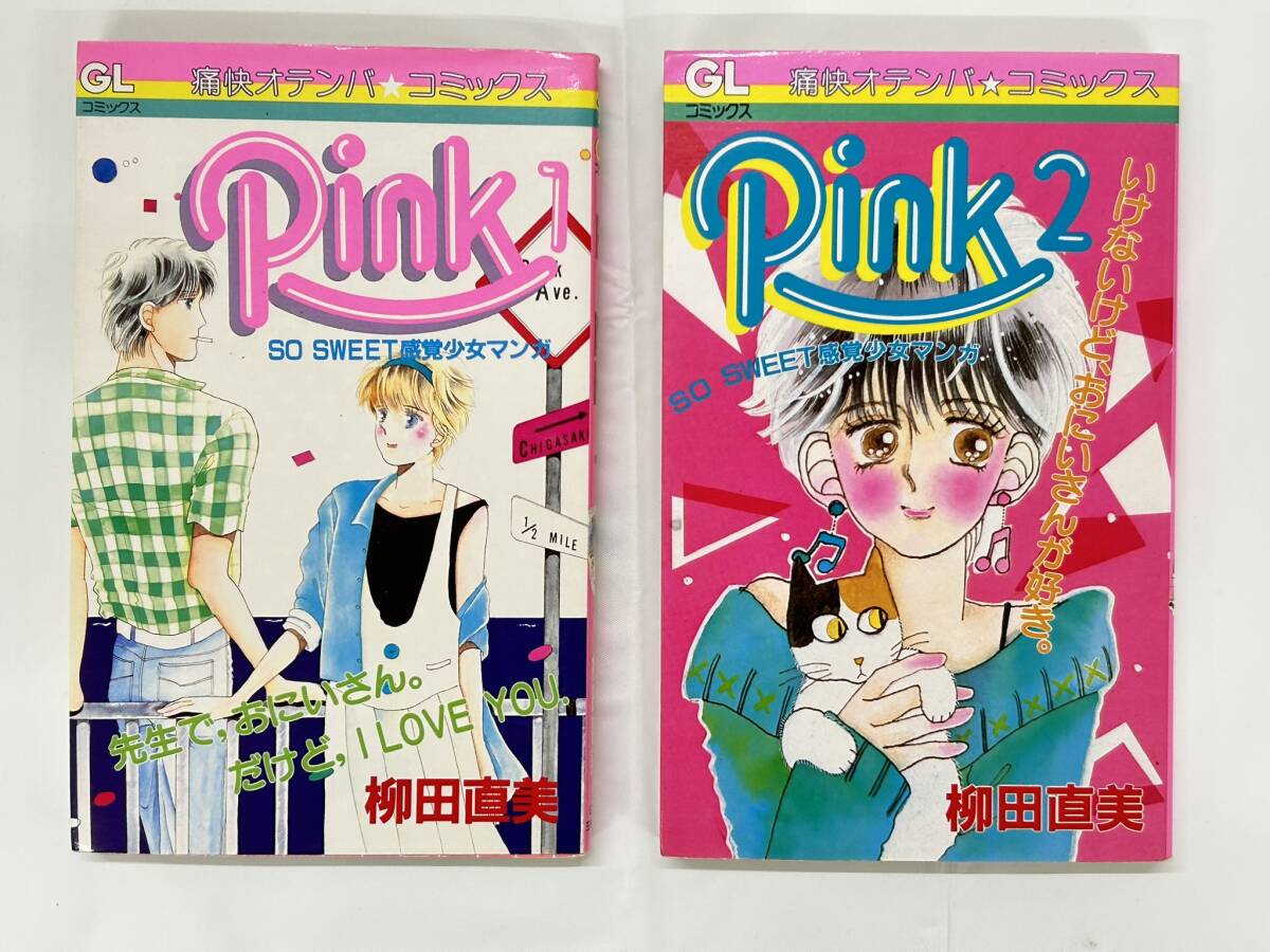 昭和レトロ 漫画単行本 1巻のみ 9冊セット当時物 Yahoo!オークション -「(昭和レトロ」(全巻セット) (漫画