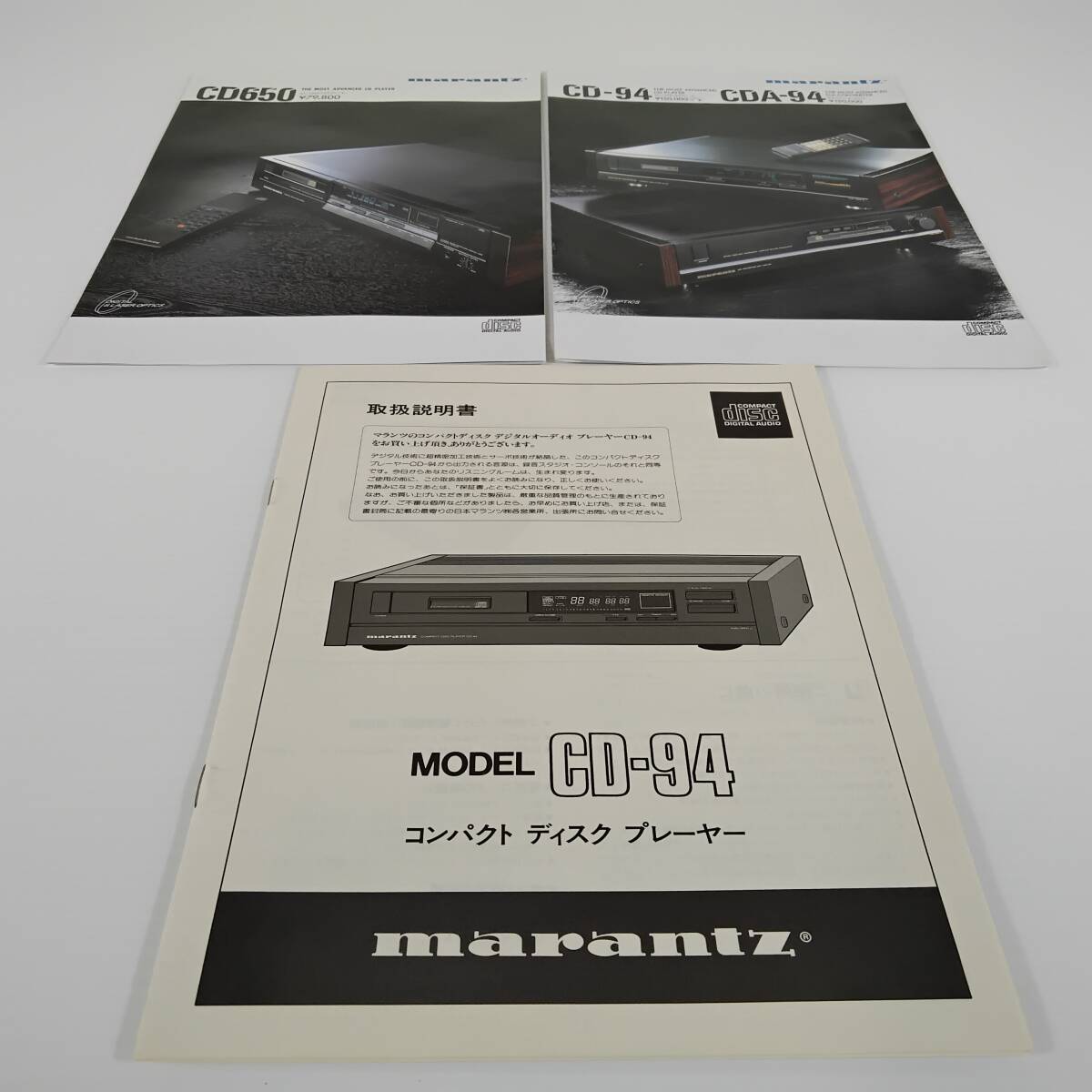Yahoo!オークション -「marantz cda 94」の落札相場・落札価格 Yahoo!オークション -「marantz cda 94」の落札相場・落札価格