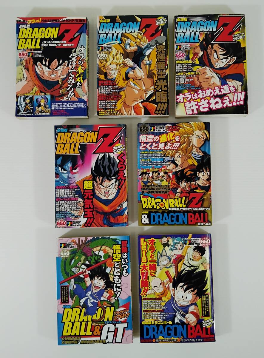 Yahoo!オークション -「ドラゴンボール 全巻 初版」の落札相場 Yahoo!オークション -「ドラゴンボール 全巻 初版」の落札相場