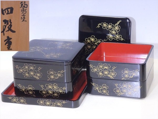 Yahoo!オークション -「重箱 漆器 輪島塗」の落札相場・落札価格 Yahoo!オークション -「重箱 漆器 輪島塗」の落札相場・落札価格