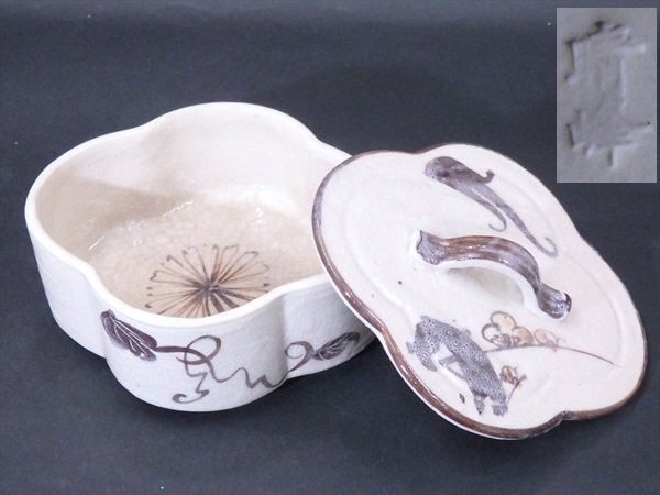 Yahoo!オークション -「茶道具 菓子器 食籠」(陶芸) (工芸品)の Yahoo!オークション -「茶道具 菓子器 食籠」(陶芸) (工芸品)の