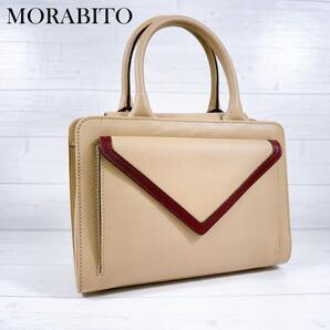 MORABITO モラビト ミラベル MIRABELLE ハンドバック ショルダーバッグ 斜め掛け 2wayバッグ